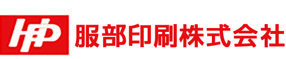 服部印刷株式会社